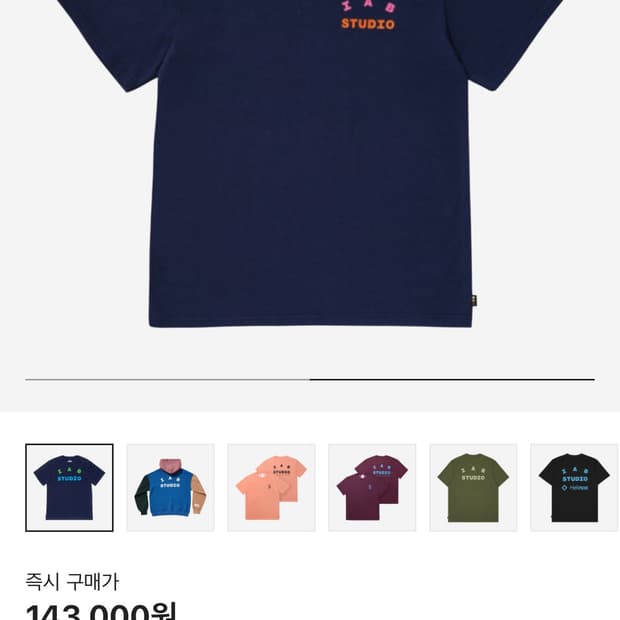 (새상품 M) IAB Studio x JTBC 반팔 티셔츠