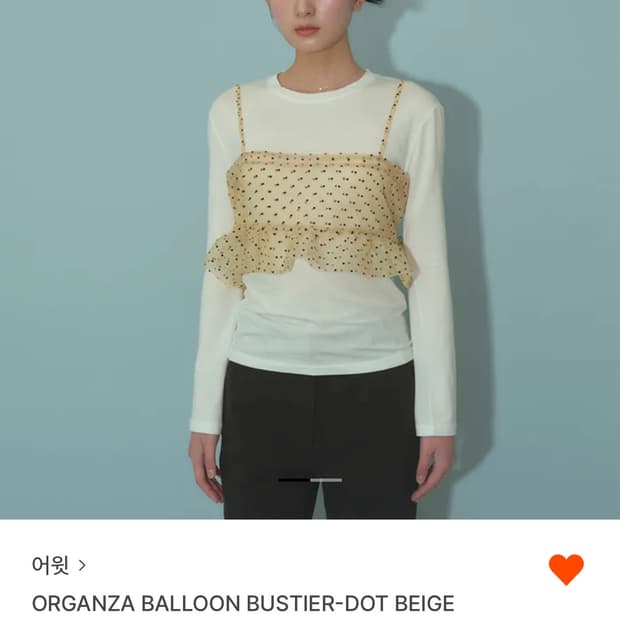 어윗 도트 뷔스티에 탑