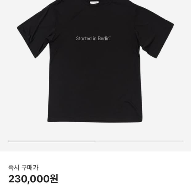 [M] 옵티미스틱 러너스 리사이클 오버사이즈 티셔츠 블랙
