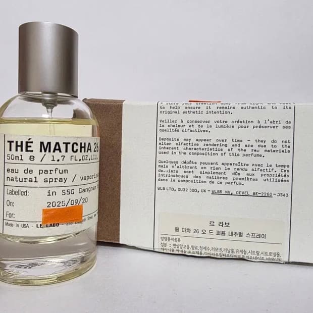 (국문택)르라보 떼마차 50ml