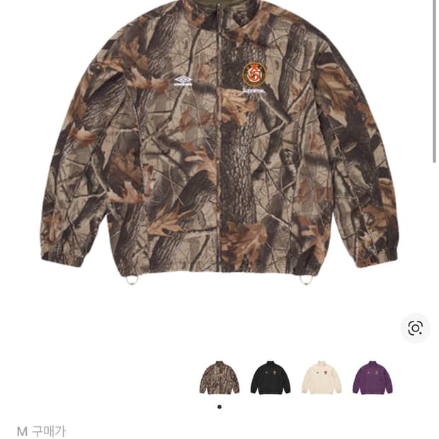 슈프림 엄브로 트랙자켓