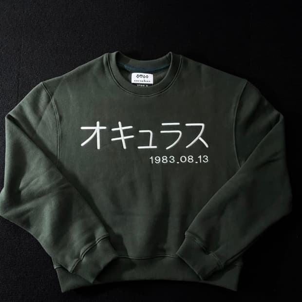 임채윤 오큘러스 맨투맨 S