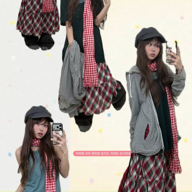 스윙잉서울 코디세트 입질연 주세요 ㅜㅜ