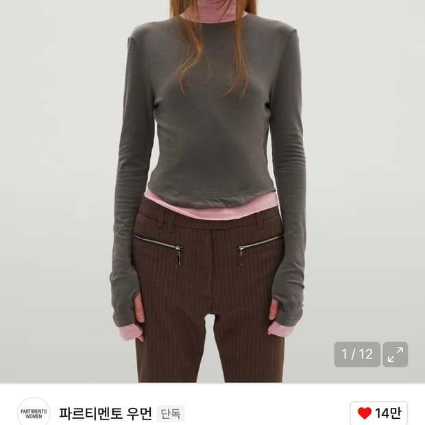 파르티멘토 우먼 레이어드 하이넥티 그레이