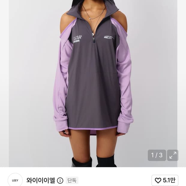 Yeel 오프 숄더 후드