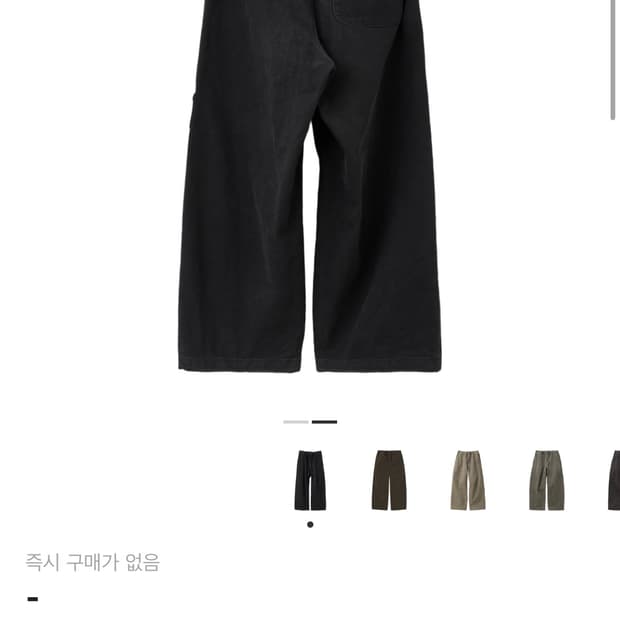 해칭룸 오버 덕 팬츠 워시드 블랙