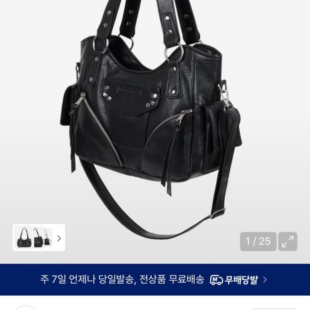 이우가마카라스 블랙