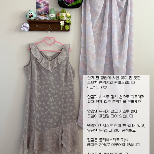 그레이 쉬폰 원피스