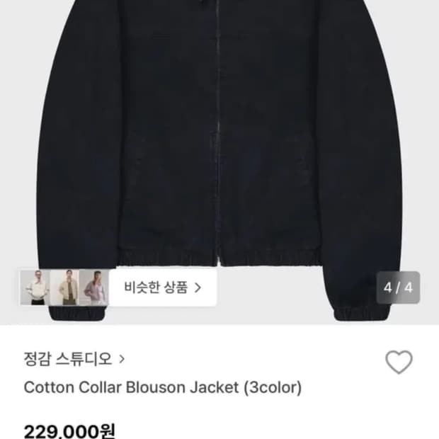 정감스튜디오 코튼 자켓 네이비