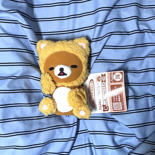 고전 제일복권 리락쿠마 C상