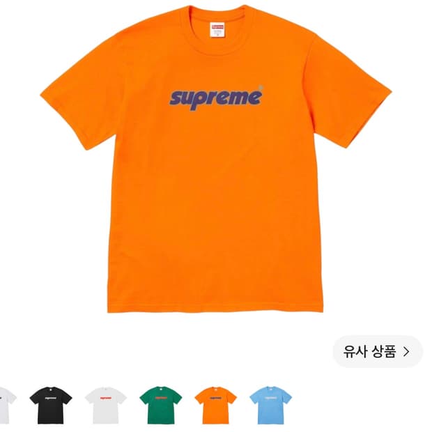 XXL) 슈프림 핀라인 티셔츠 오렌지