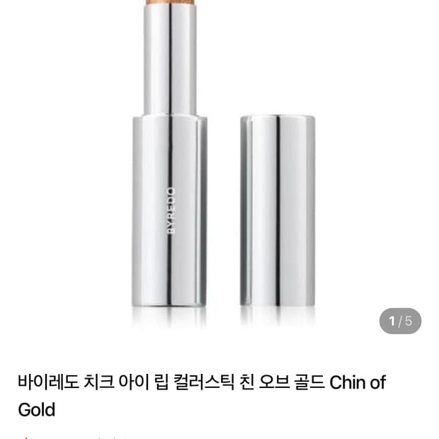 BYREDO CHIN OF GOLD 아이 컬러
