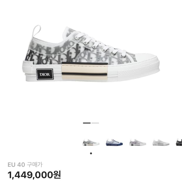 (정품)디올 B23 로우 오블리크 캔버스 화이트 & 블랙 250 팝니다