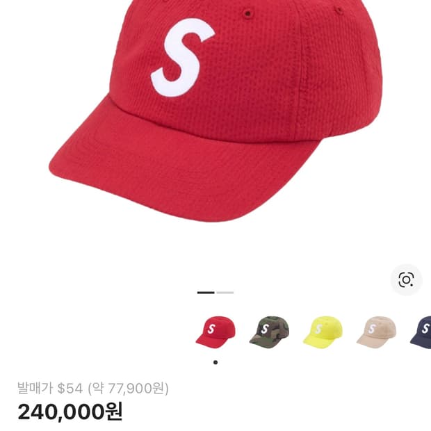 슈프림 시어서커 S 로고 6-패널 레드 - 24SS