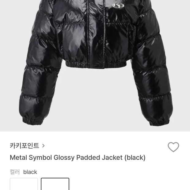 카키포인트 글로시 패딩 블랙