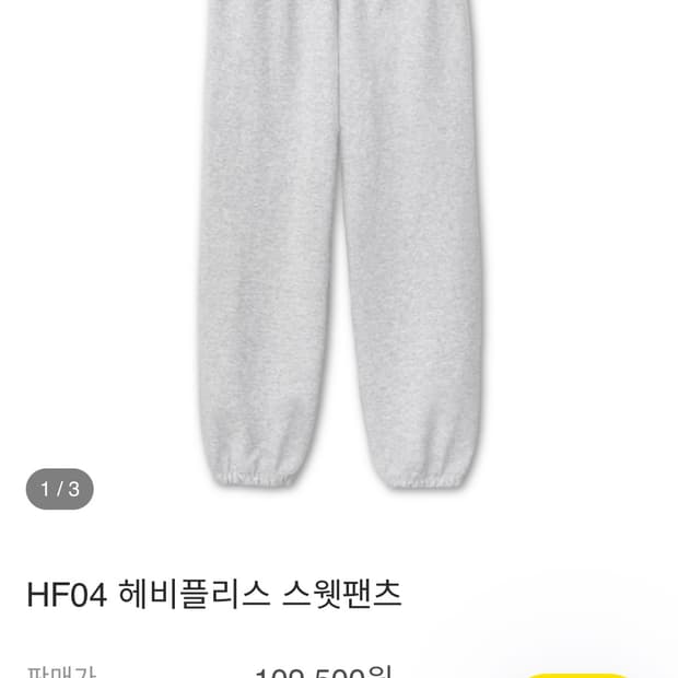 (Xl) 로스앤젤레스 어페럴 조거 블랙 그레이
