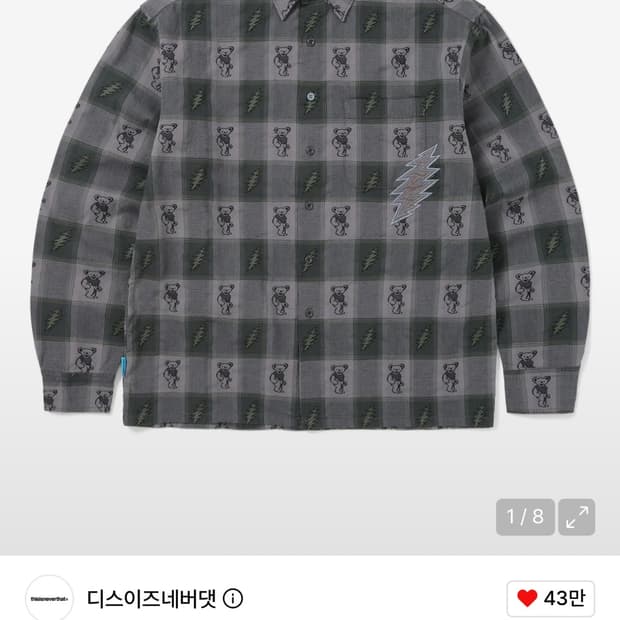 디스이즈네버댓 그레이트풀데드 셔츠 m