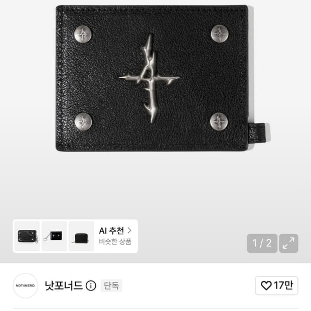 낫포너드 4 Symbol Pendant Leather Card Case