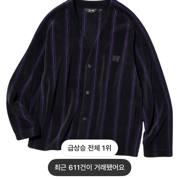 니들스 유니클로 가디건 m