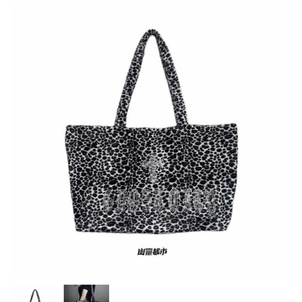 유령도시 레오파드 숄더백