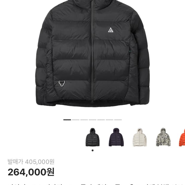 나이키 ACG 루나레이크 S