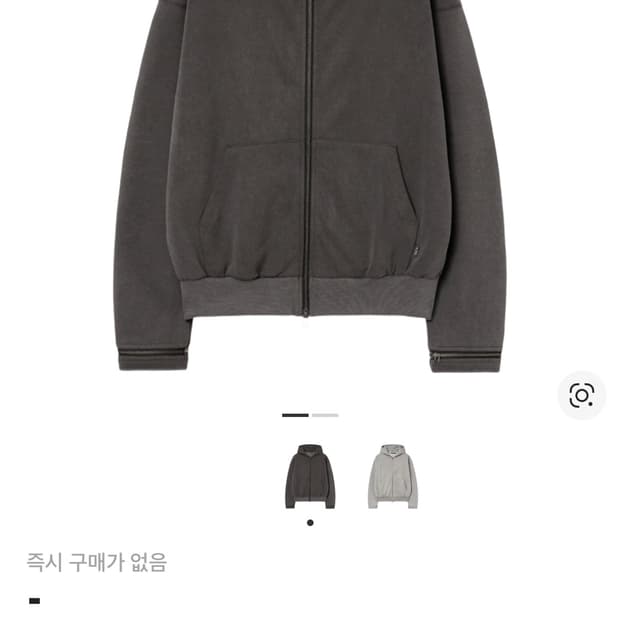 해칭룸 복서 후드집업 4->3 교환