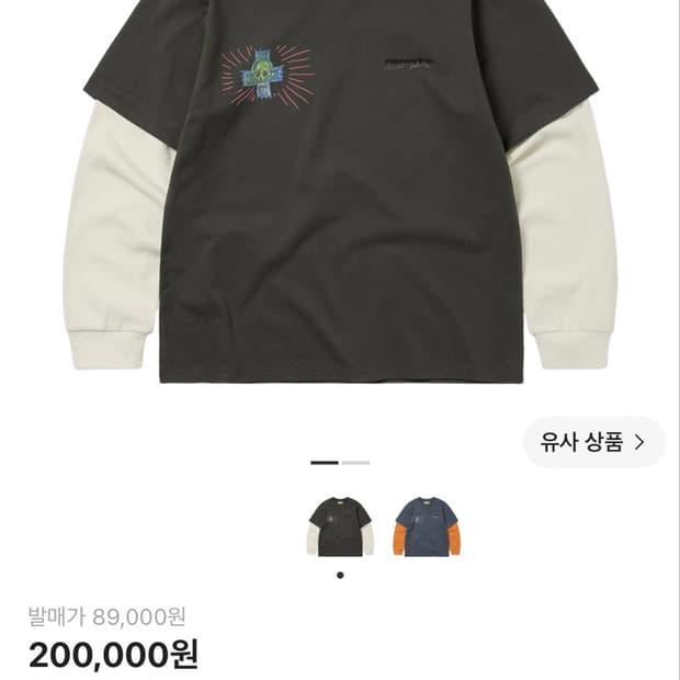 디스이즈네버댓 다니엘 존스턴 레이어드 M 롱슬리브 티셔츠