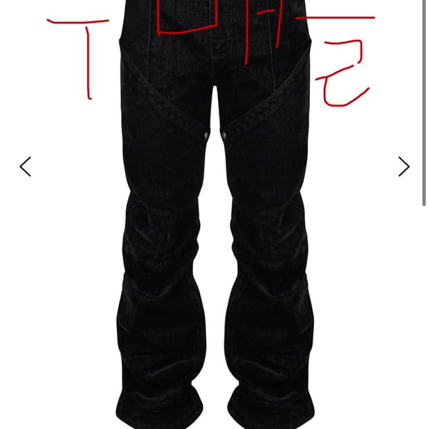 (구매글) 레씨토 벨벳 데님 팬츠 L