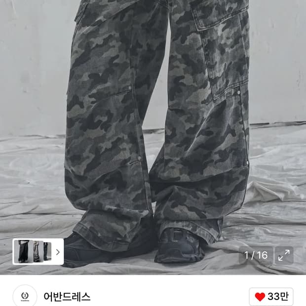 어반드레스 Side Big Cargo Pants LIGHT CAMO