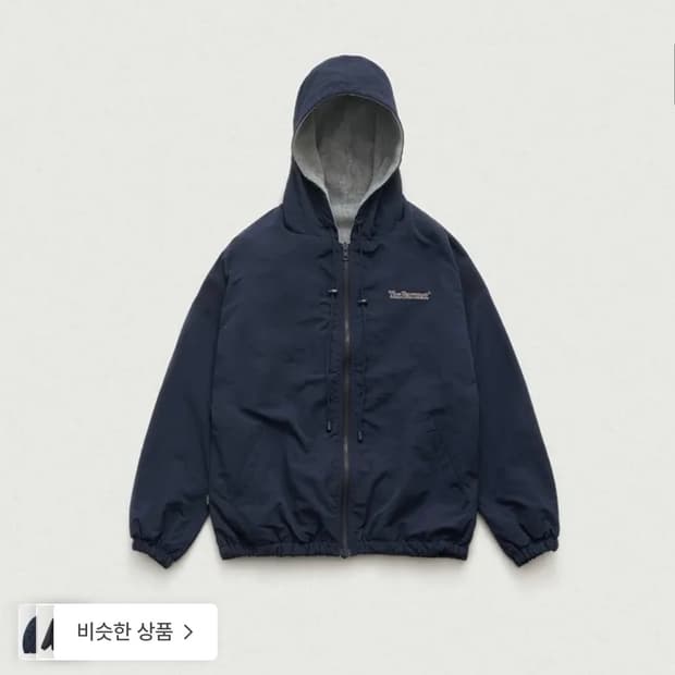 더바넷) 스너글 리버시블 후디드 자켓