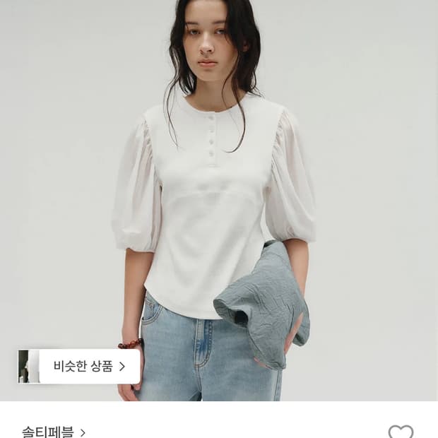 MIXED SHEER PUFF SLEEVE TOP [WHITE]