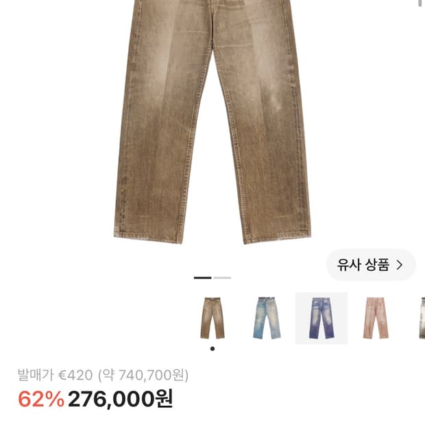아워레가시 써드컷
