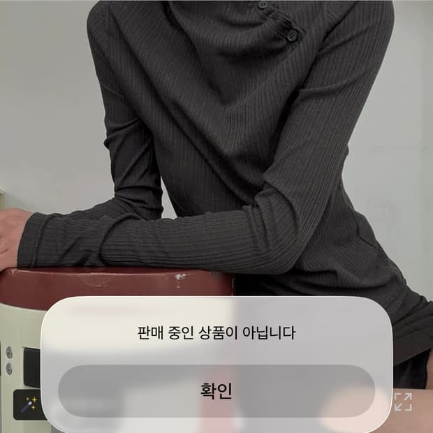 EEUN Slant Talk Top