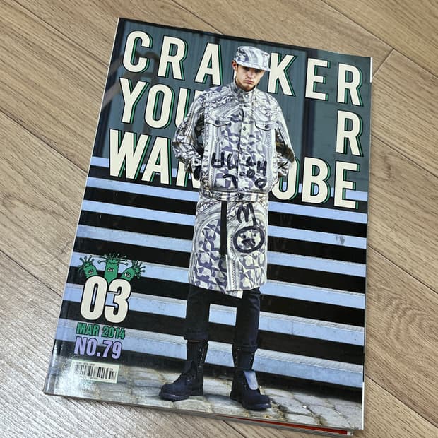 Cracker Your Wardrobe 79 (빈티지 잡지)