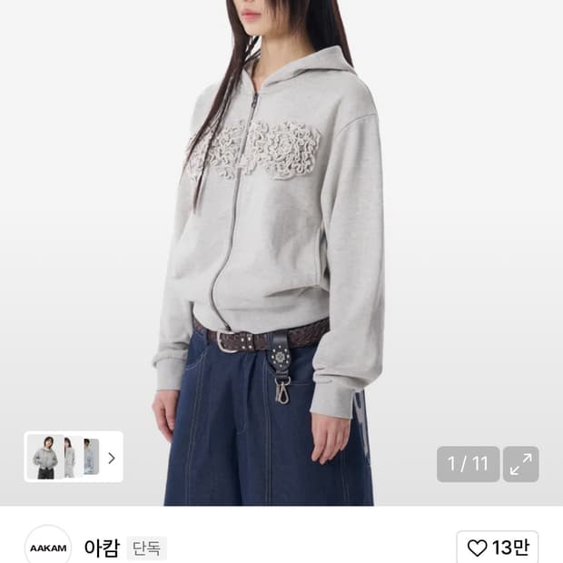 아캄 플라워 후드집업