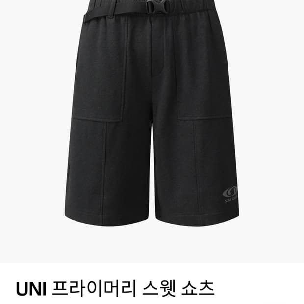 살로몬 UNI 프라이머리 스웻 쇼츠 (블랙, XL / 미착용)
