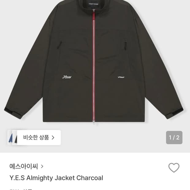 예스아이씨 바람막이 사이즈 교환