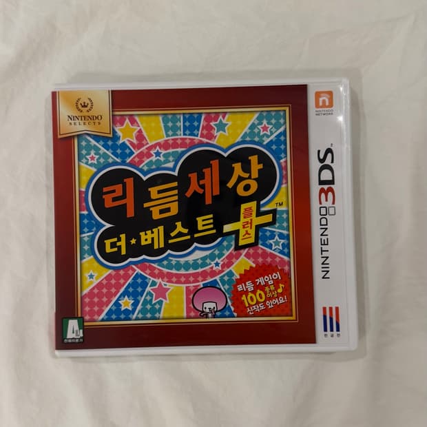 리듬세상 더 베스트 플러스 3ds