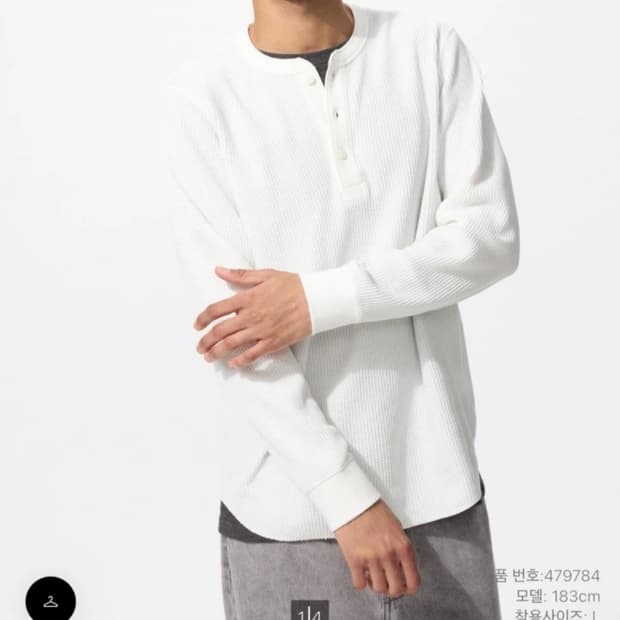 유니클로 와플 헨리넥 m