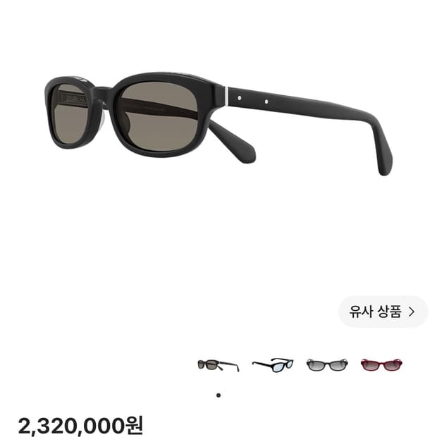 크롬하츠 로우라이더 매트블랙