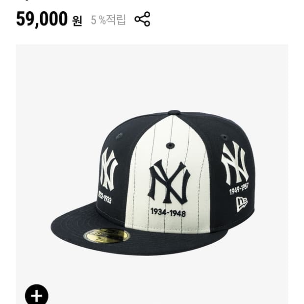 MLB 뉴욕 양키스 타임 라인 피티드캡 네이비