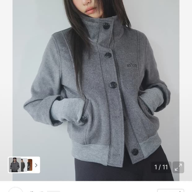 애즈온 DUMBO WOOL JACKET GRAY