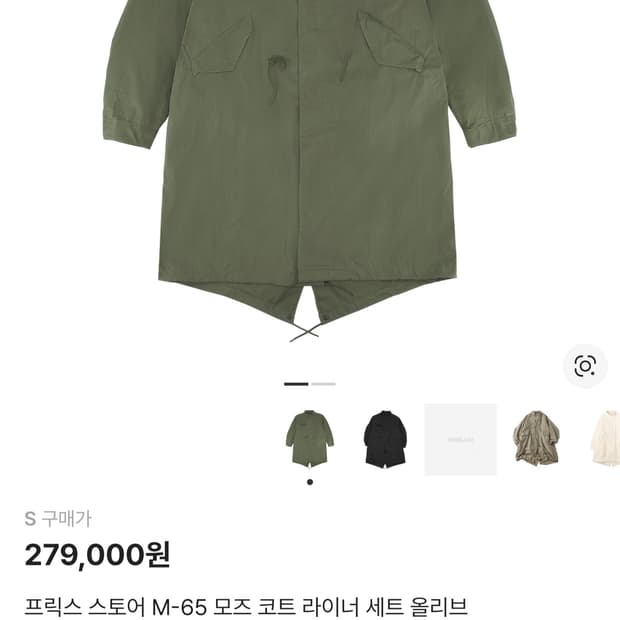 프릭스스토어 야상