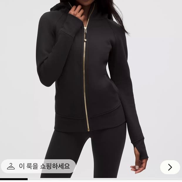구함) 룰루레몬 스쿠바 후드 풀집 블랙골드