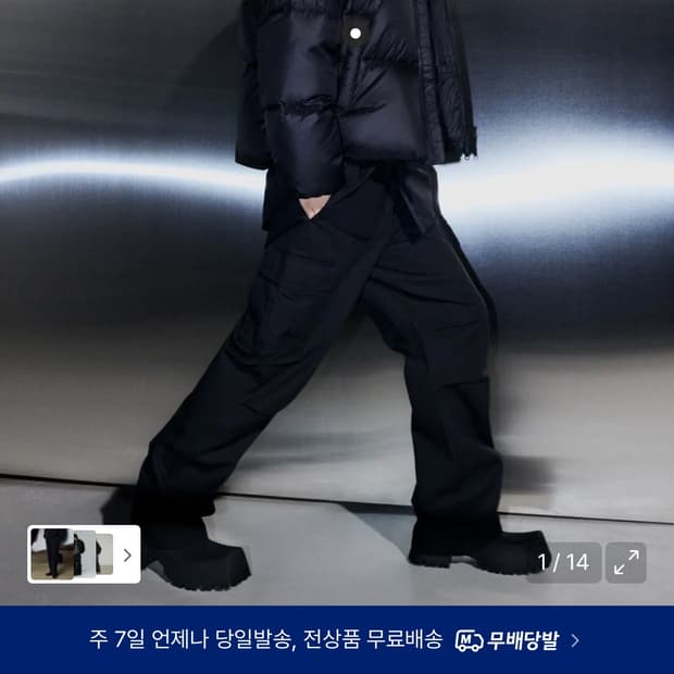 무탠다드 코튼 파라슈트 카고