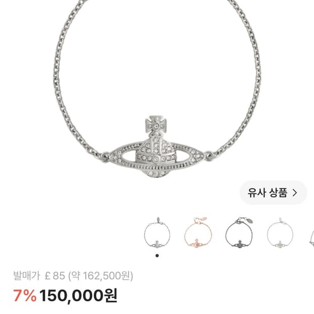코르티스깔 옷을 왜 찾는걸까요