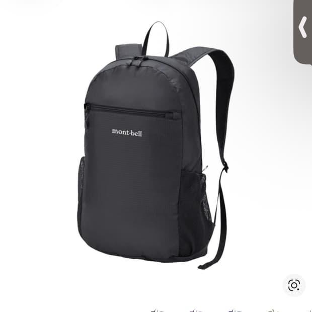 몽벨 포케터블 라이트 팩 15 블랙