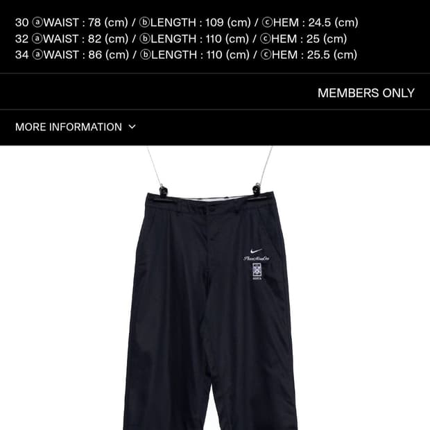 34 피스마이너스원x나이키 워크팬츠