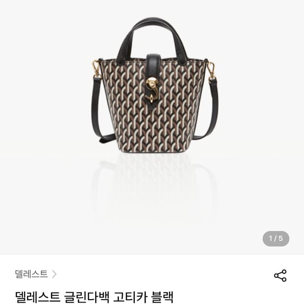 델레스트 글린다백 고티카 블랙 토트백 크로스백