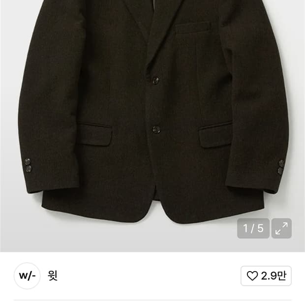 윗 울 오버 브라운 블레이저 자켓 M
